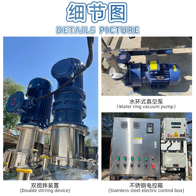 Double layer electric heating high-speed dispersion reactor