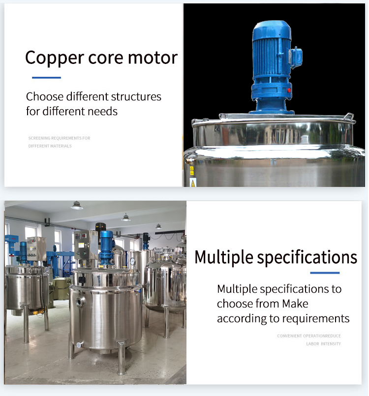 Juice jam electric heating mixing tank