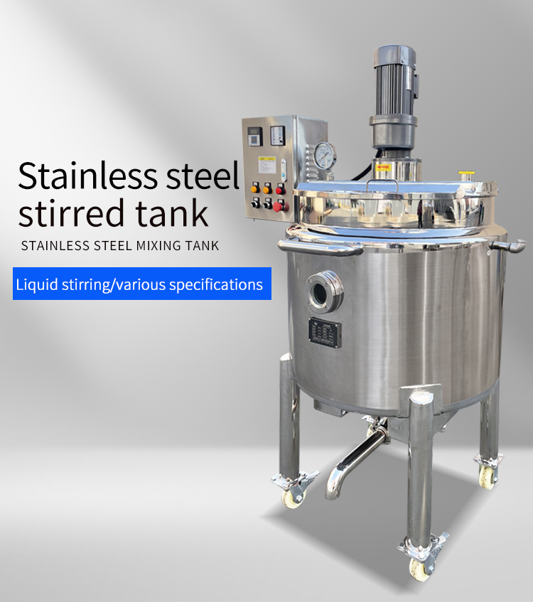 Coil steam heating high-speed dispersion tank