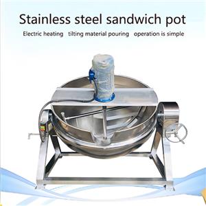 Today, we will introduce a mixing pot for making hot pot ingredients