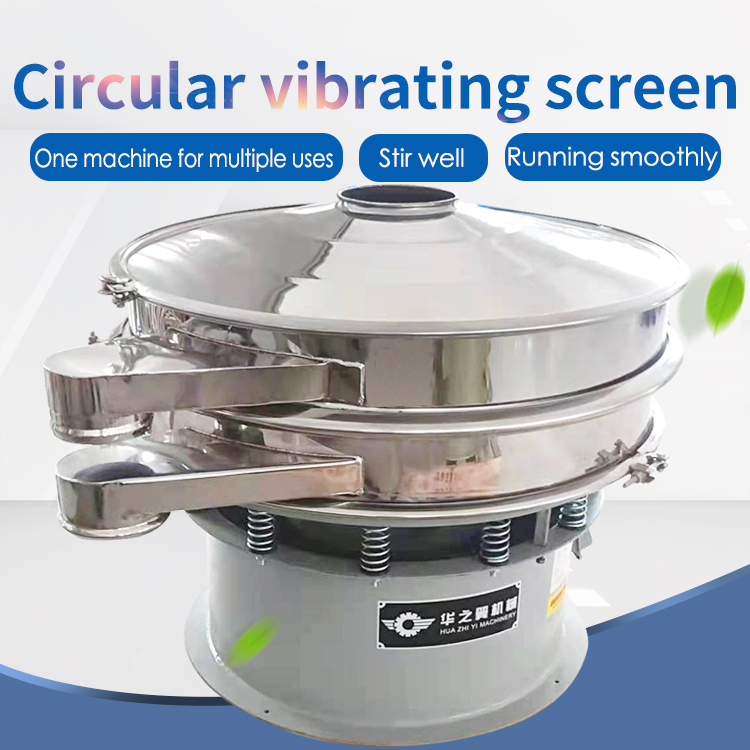 Today we will talk about particle powder screening machine