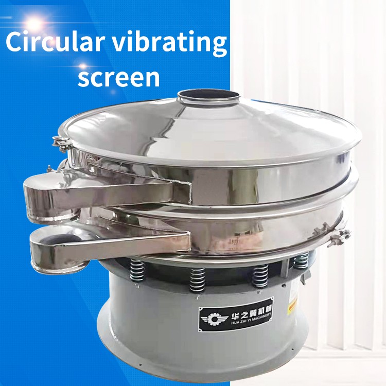 Stainless steel circular vibrating screen