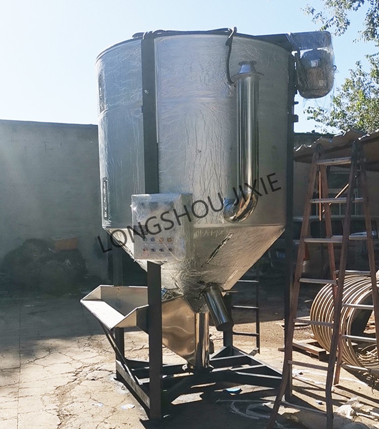 Chemical plastic particle drying vertical mixer