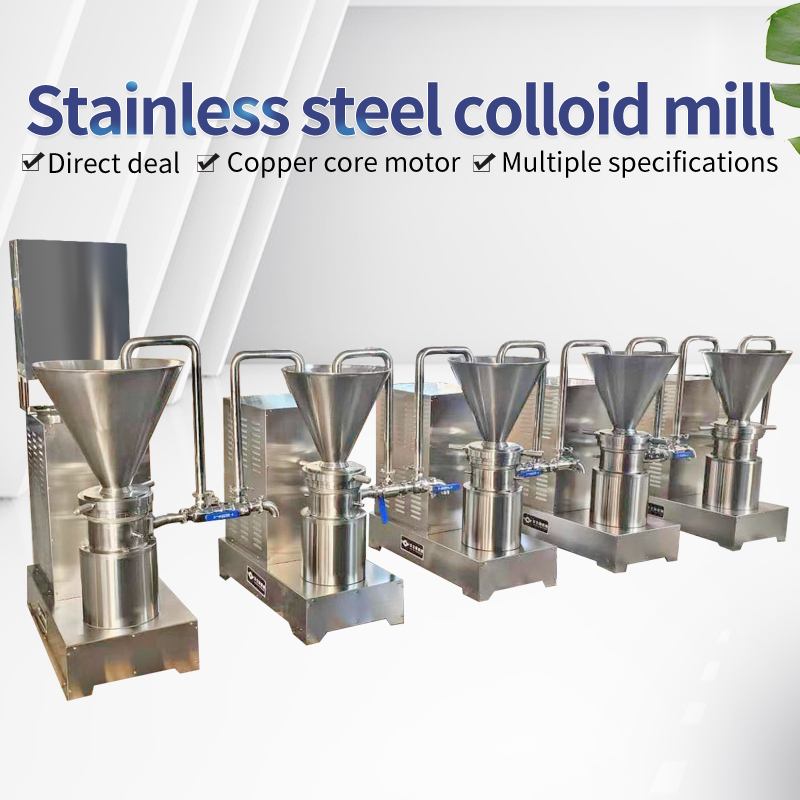 Today, I will introduce a sauce slurry grinding colloid mill