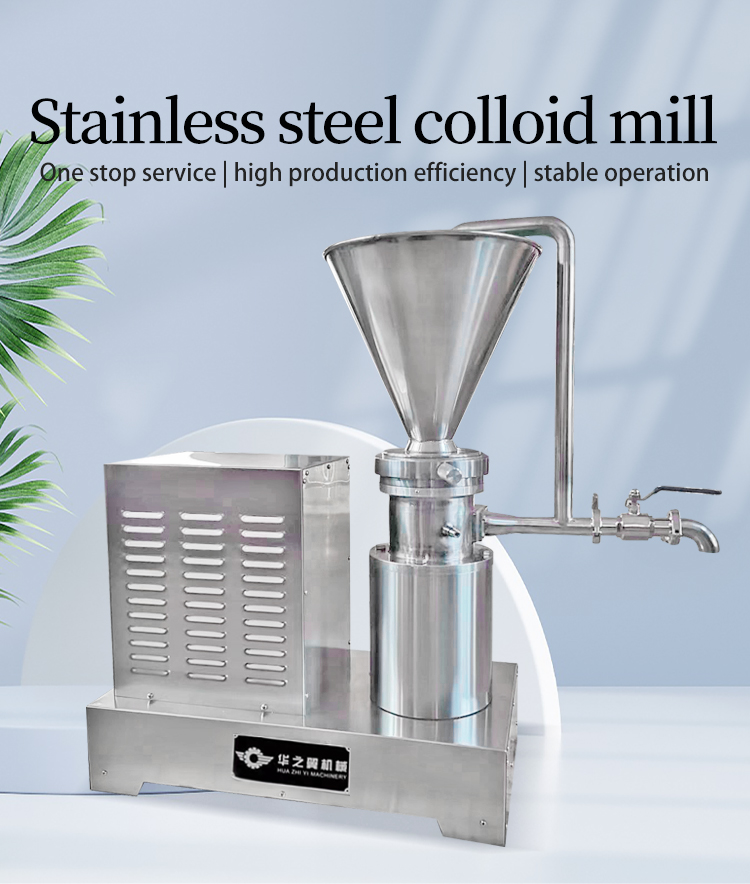 Circular stainless steel juice and jam grinder