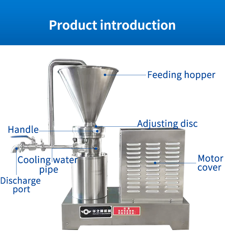 Circular stainless steel juice and jam grinder