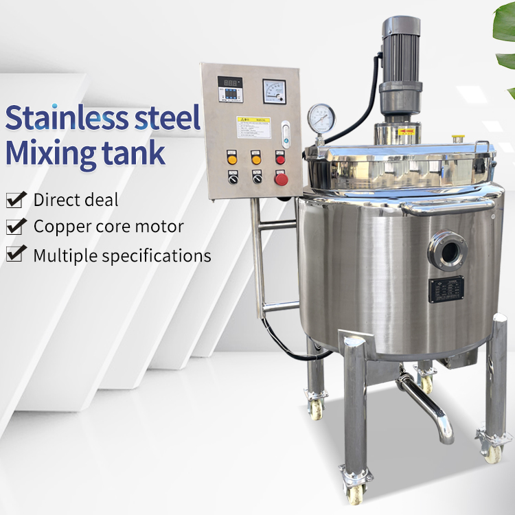 Today we will introduce a liquid mixer