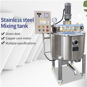 Today we will introduce a liquid mixer