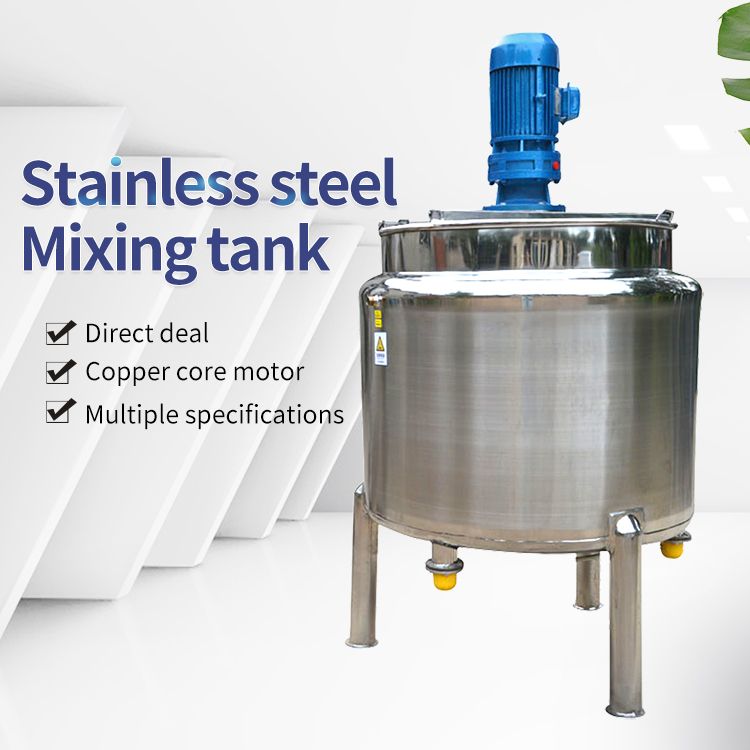 Electric heating liquid mixing tank