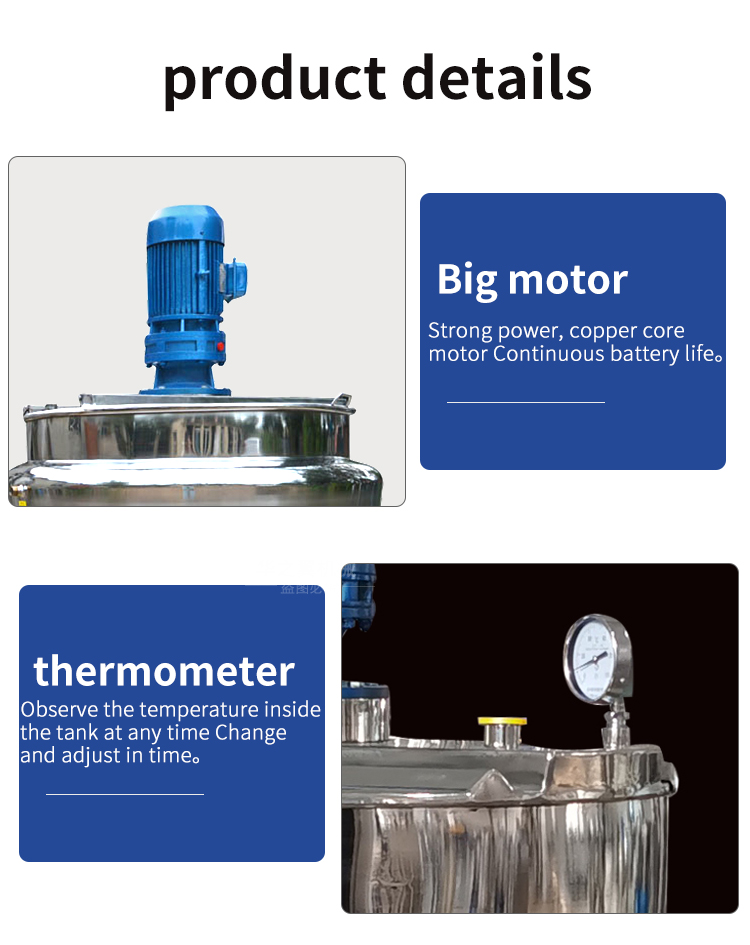 Electric heating liquid mixing tank