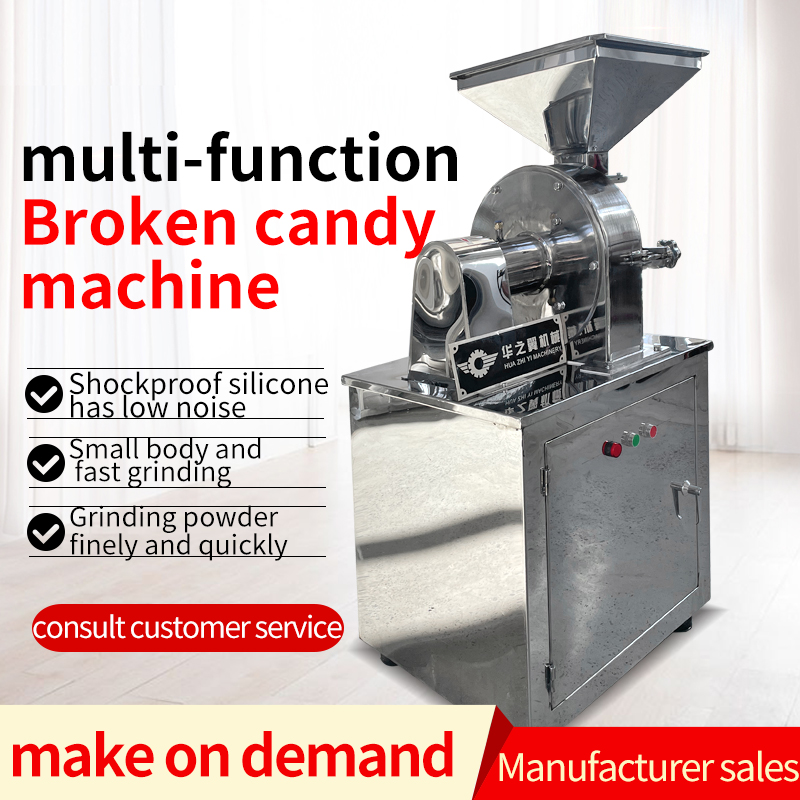 Today, let me introduce the advantages of a universal crusher