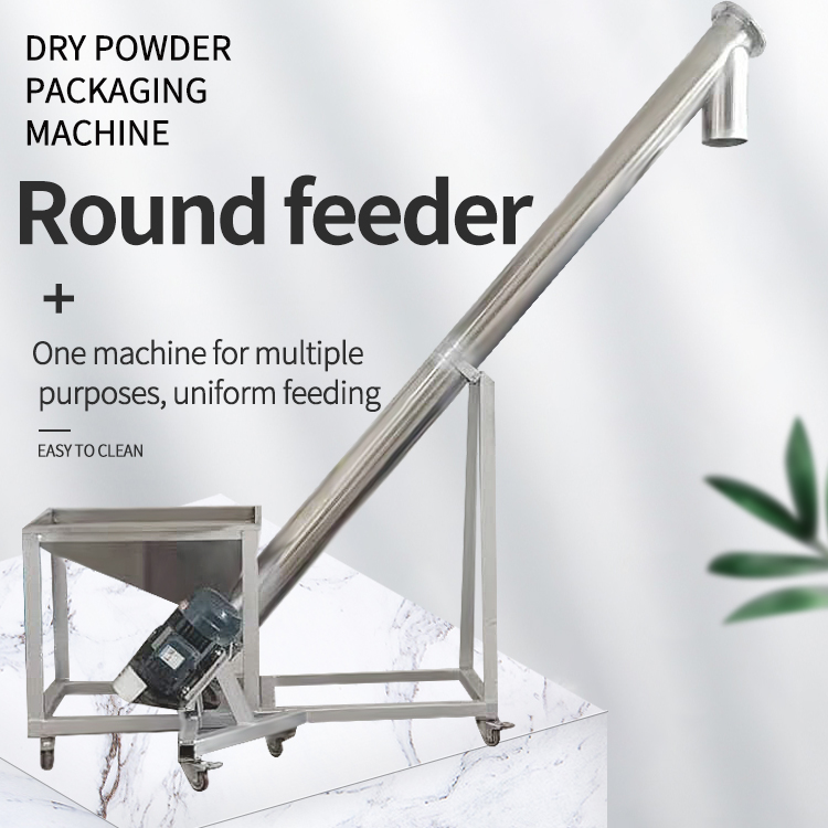 Today, we will introduce an efficient screw conveyor