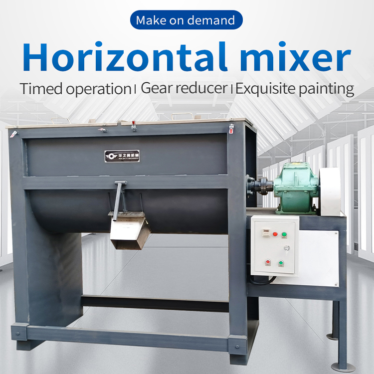 Today we will introduce a screw belt mixer