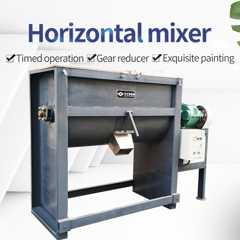 Horizontal powder mixer