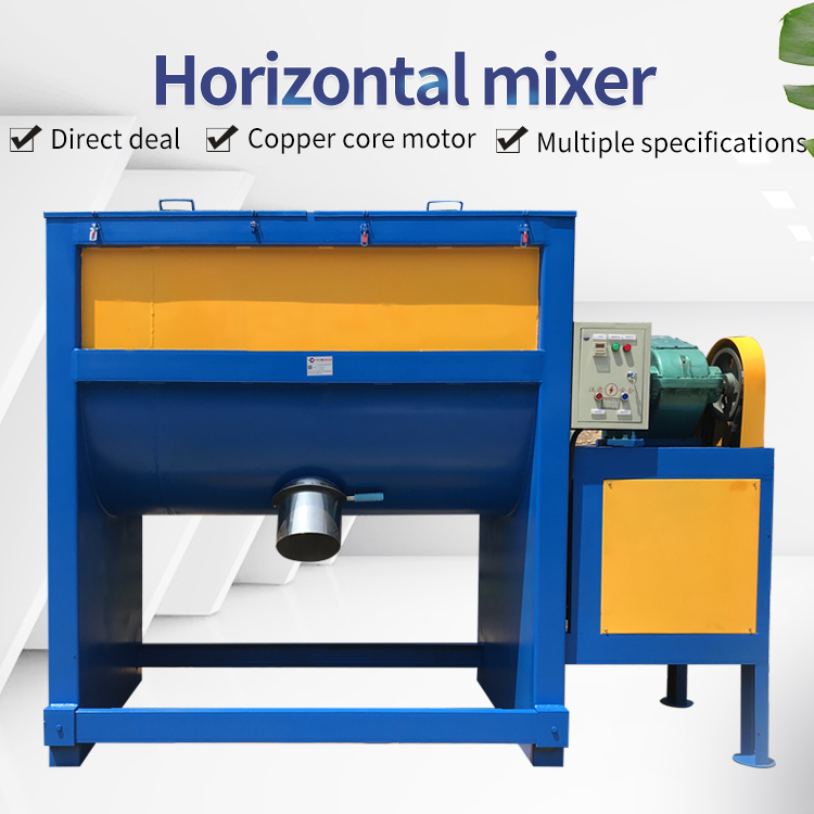 Stainless steel mixer