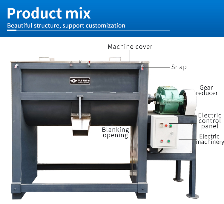 Dry powder mixer manufacturer