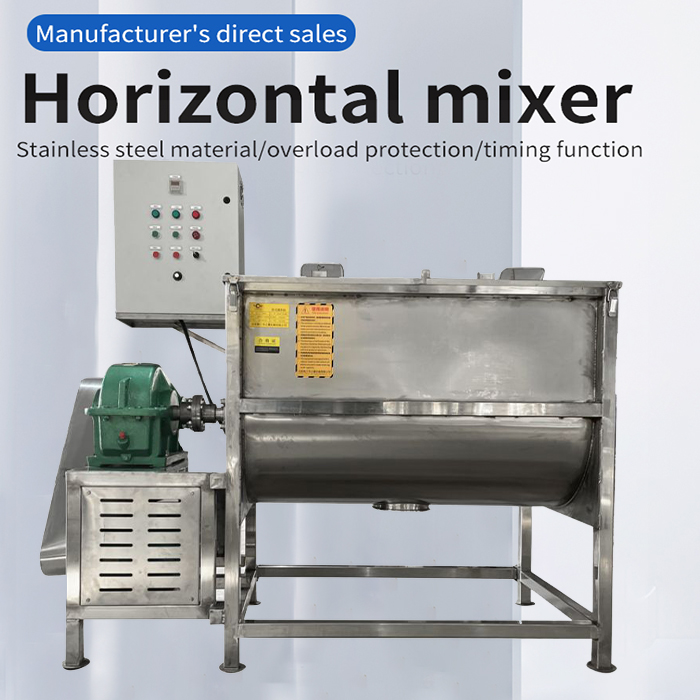Today, talk about which industries are popular with horizontal mixers
