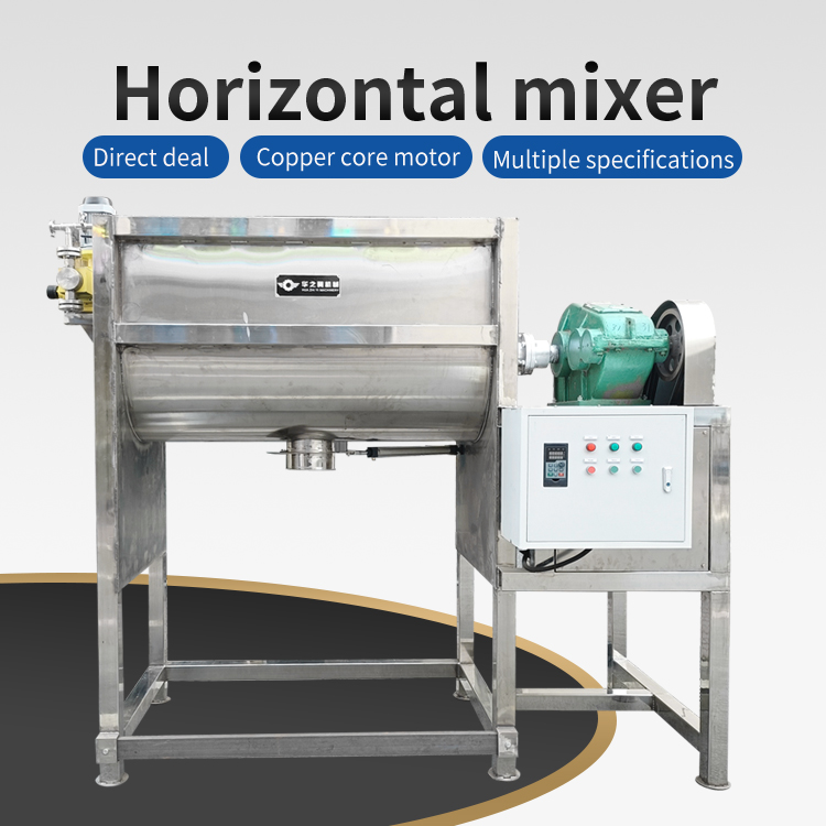 Double screw belt mixer