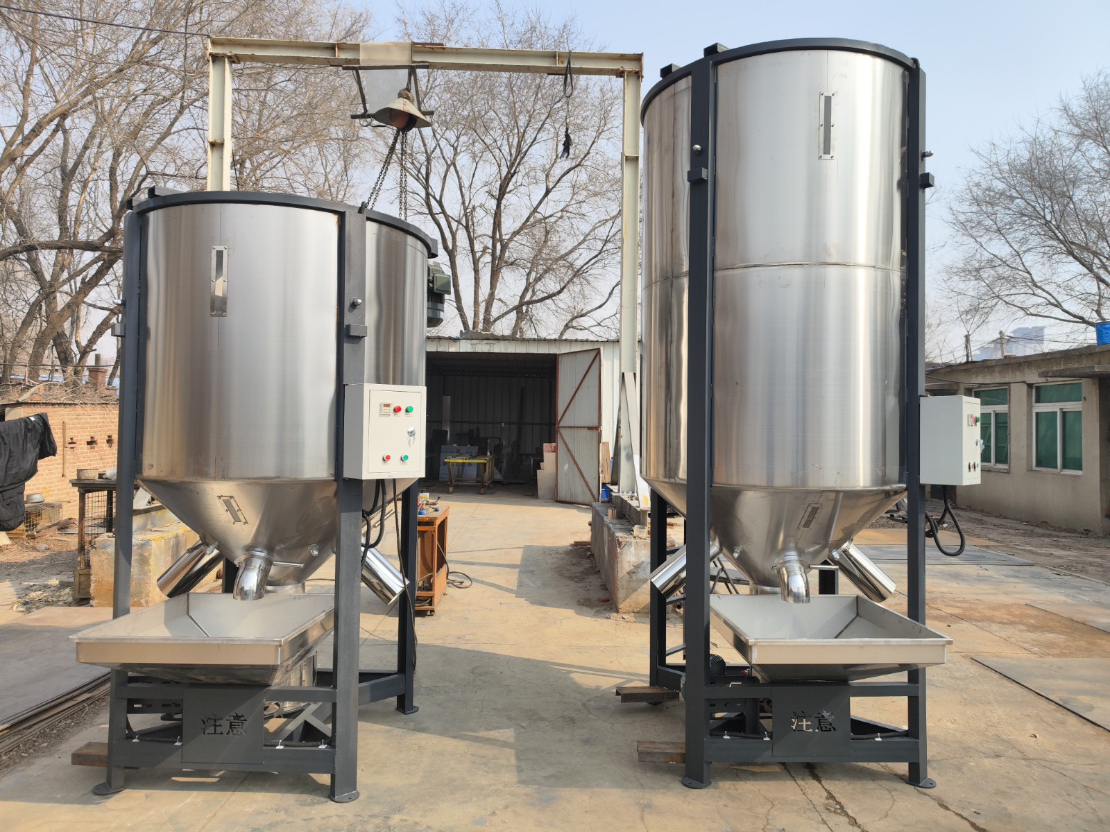 Multi functional drying and mixing equipment