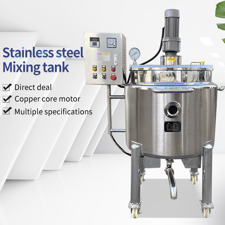 Double mixing heating tank