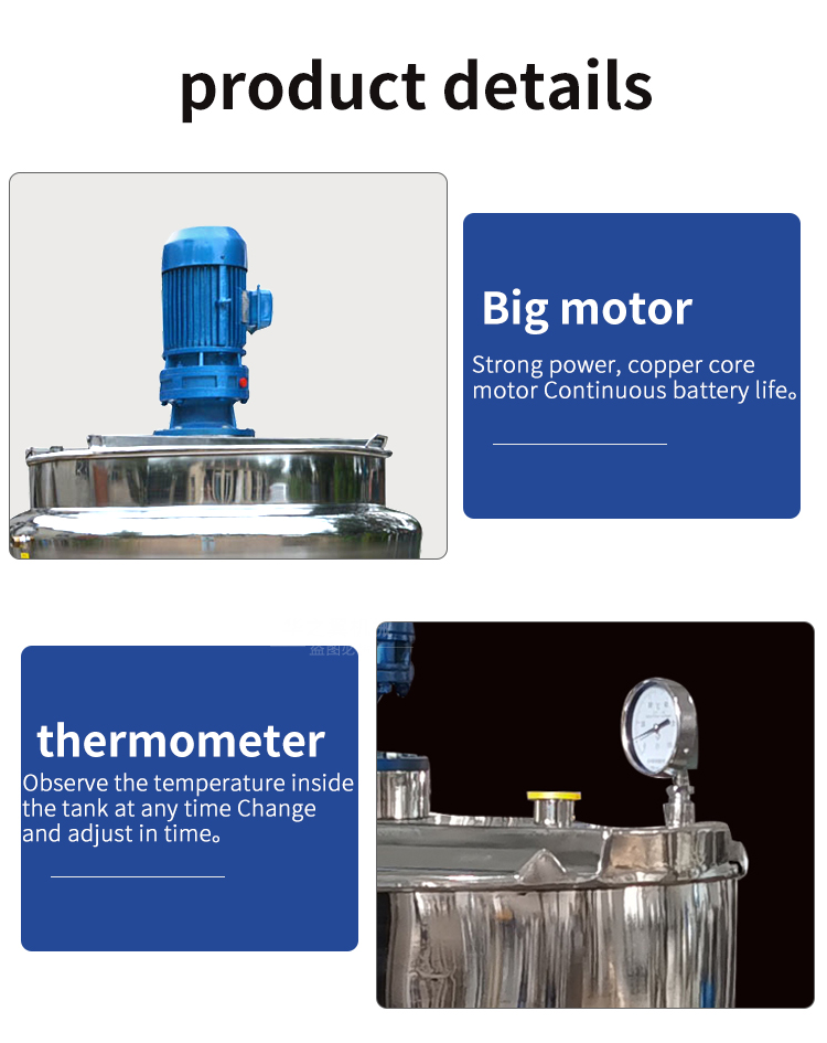 Price of frame mixing tank