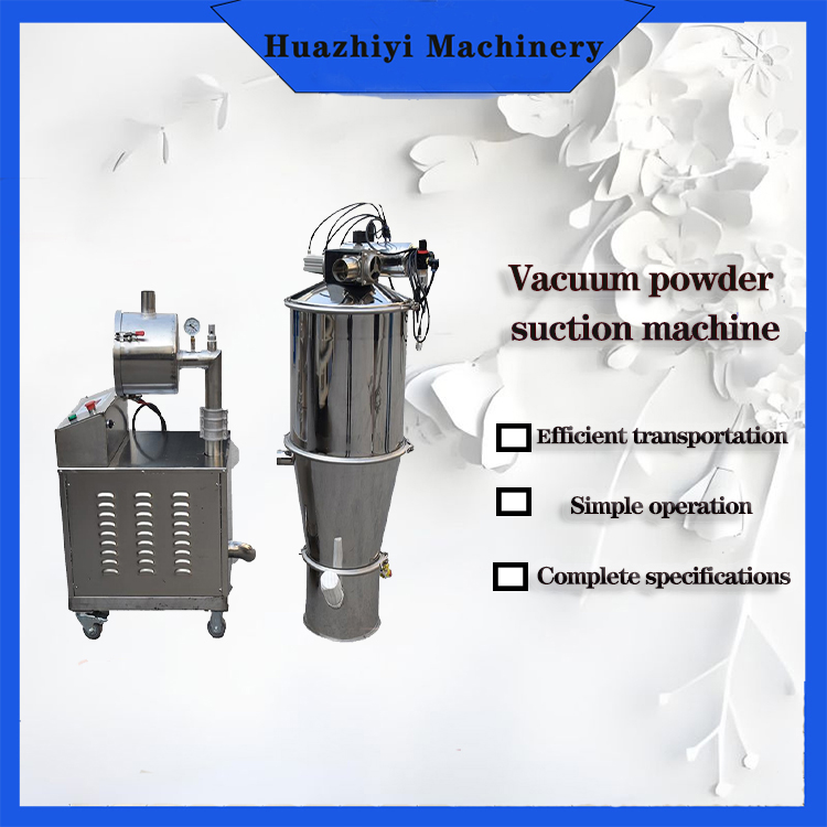 Today, we will introduce a dust-free vacuum feeding machine