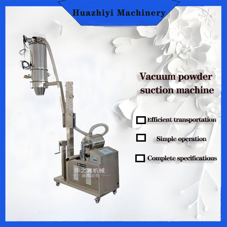 Fully automatic vacuum powder suction machine