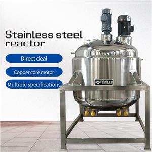 Today, we will introduce a steam heated reaction kettle