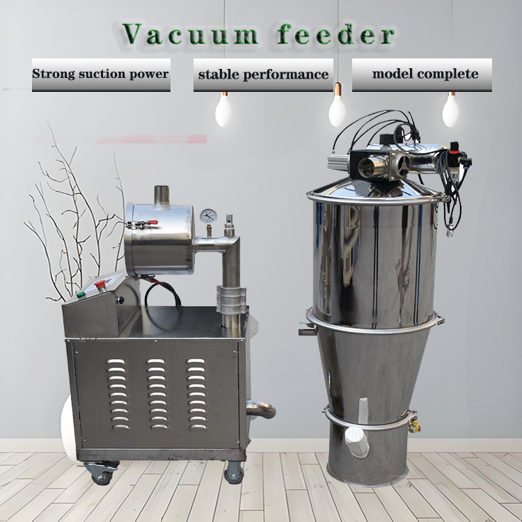 Today, we will introduce a vacuum dust-free feeding machine
