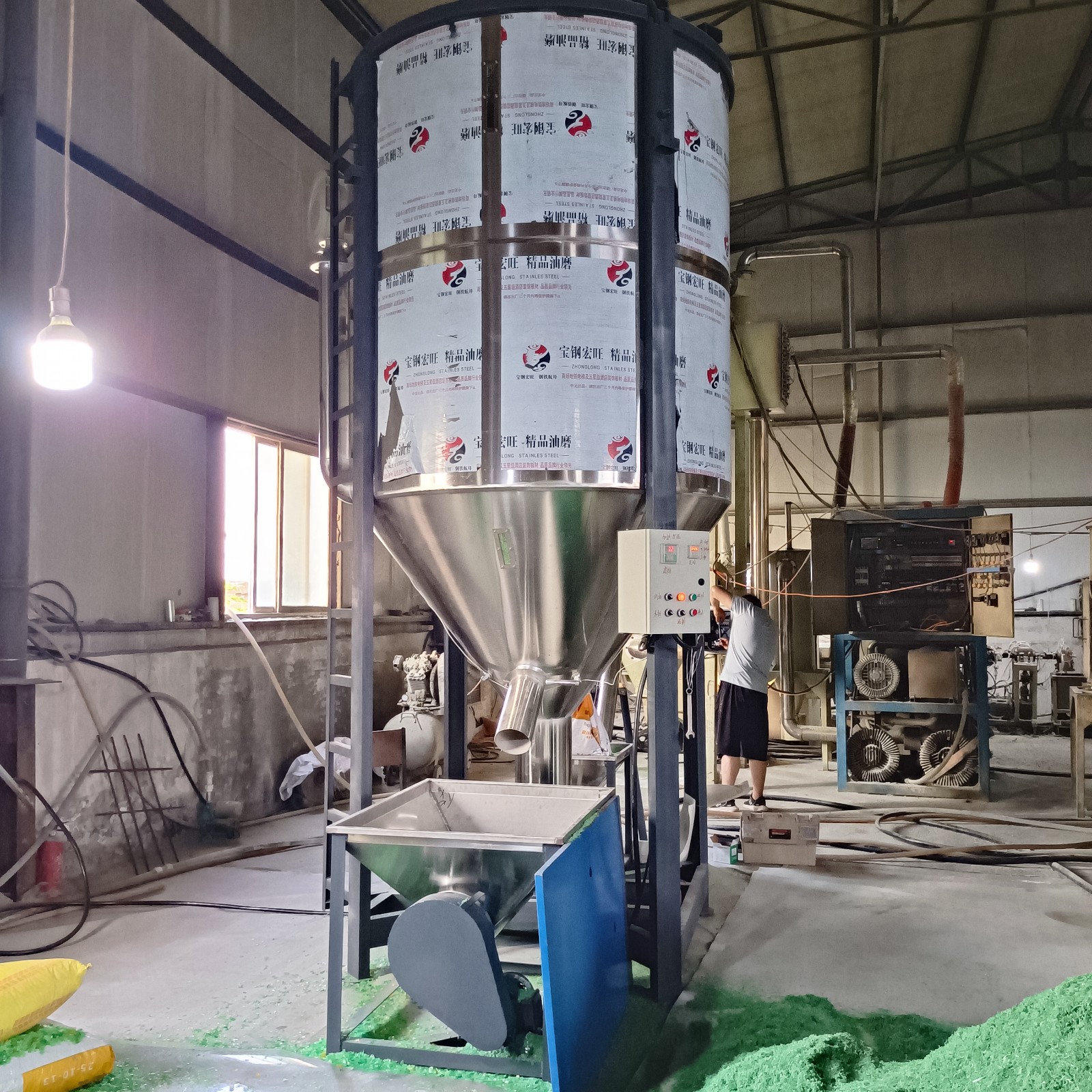 Plastic crushing material mixing machine