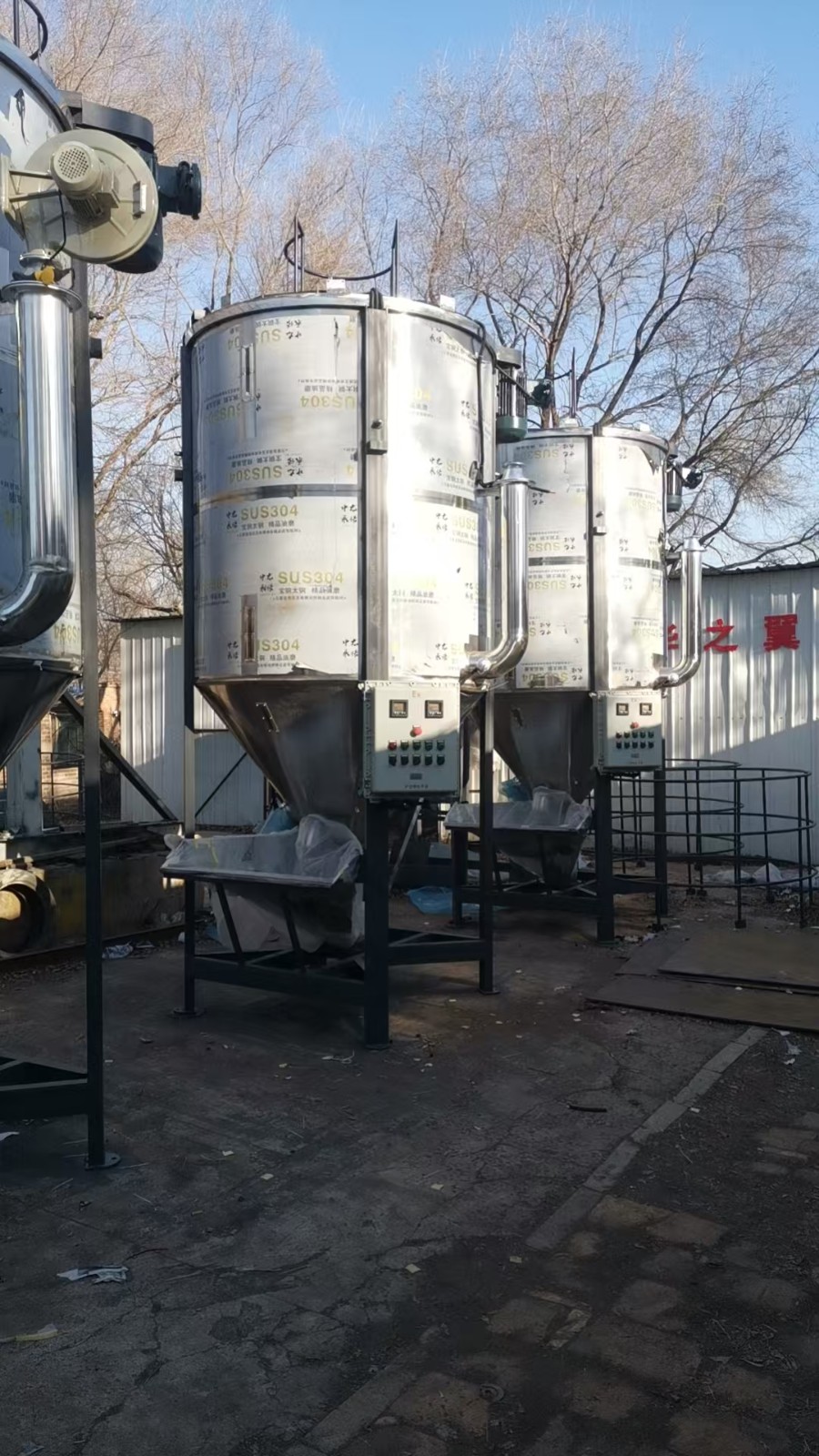 Stainless steel mixer
