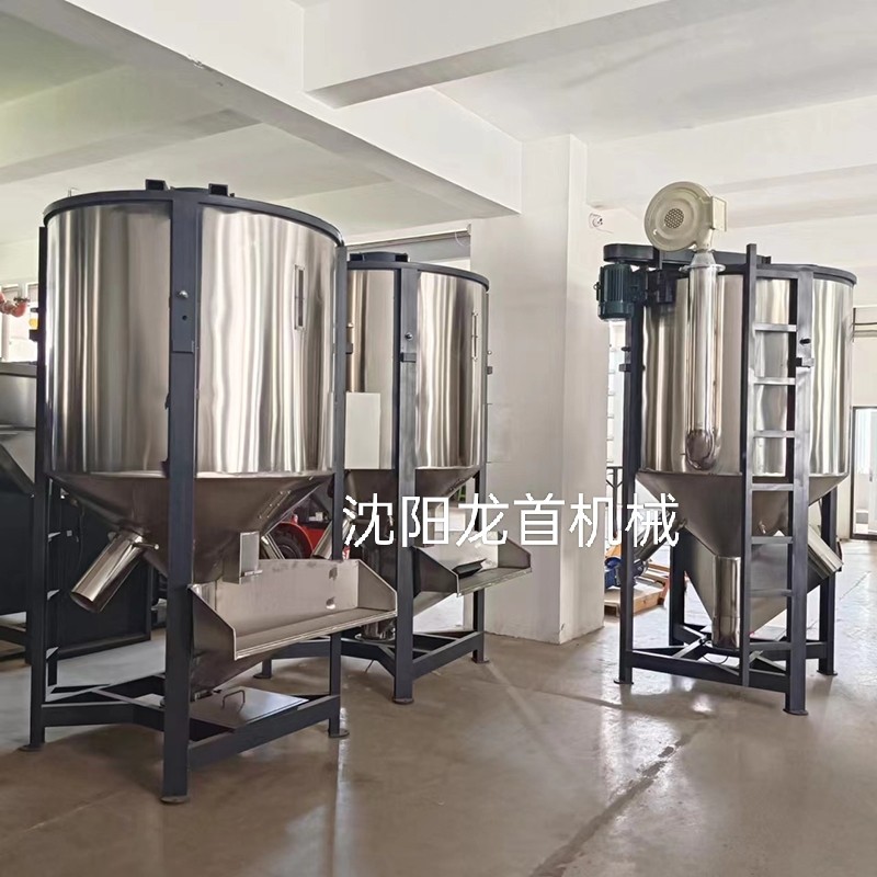 Vertical mixer with drying function