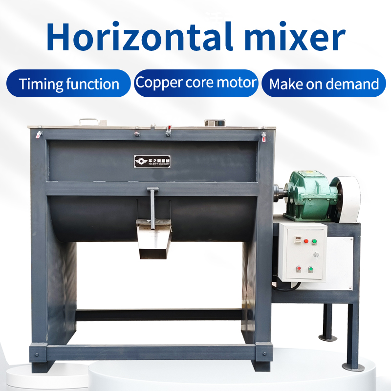 Horizontal electric mixer