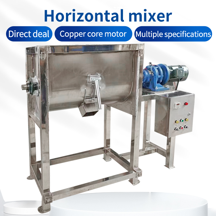Chemical dry powder mixer