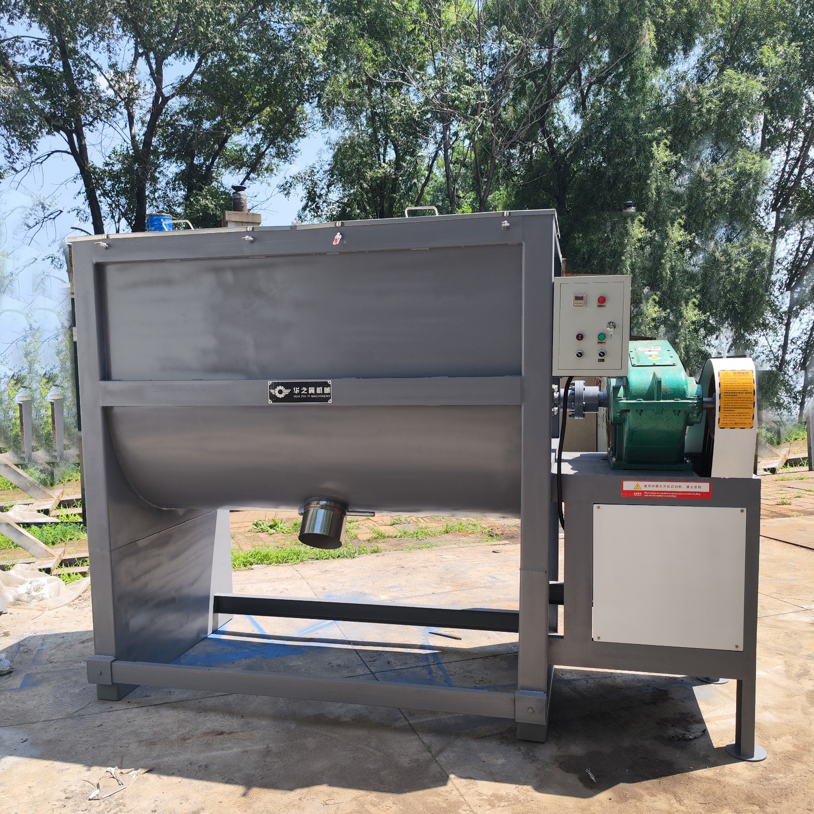Chemical dry powder mixer