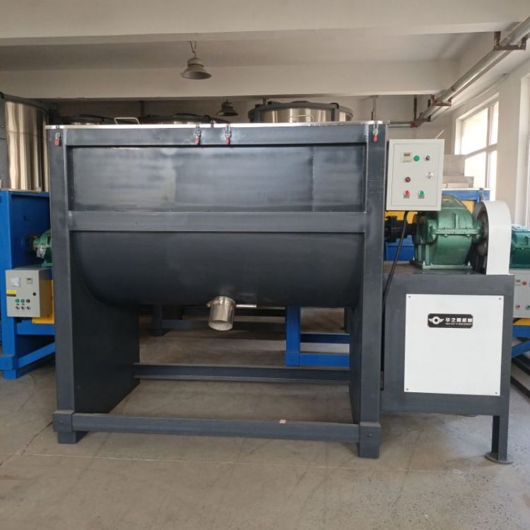 Chemical dry powder mixer