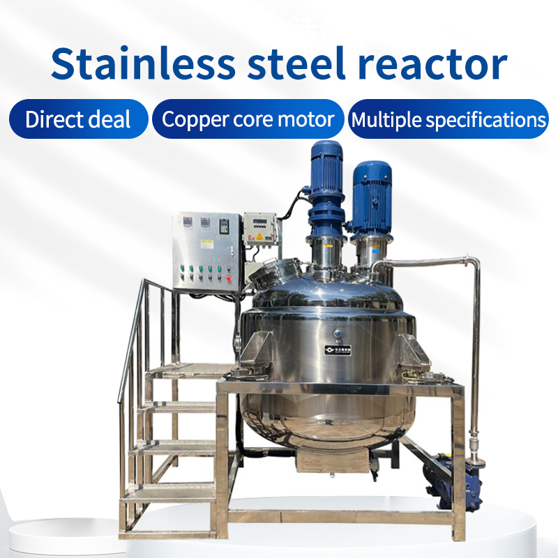 Today, let's talk about the types of reaction vessels