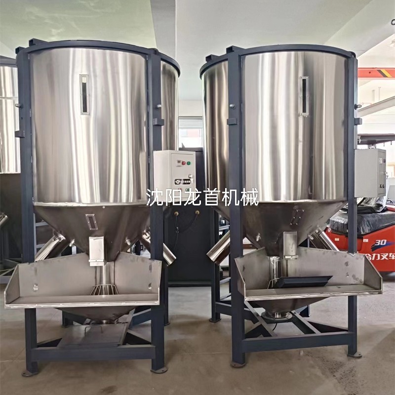 Vertical drying mixer