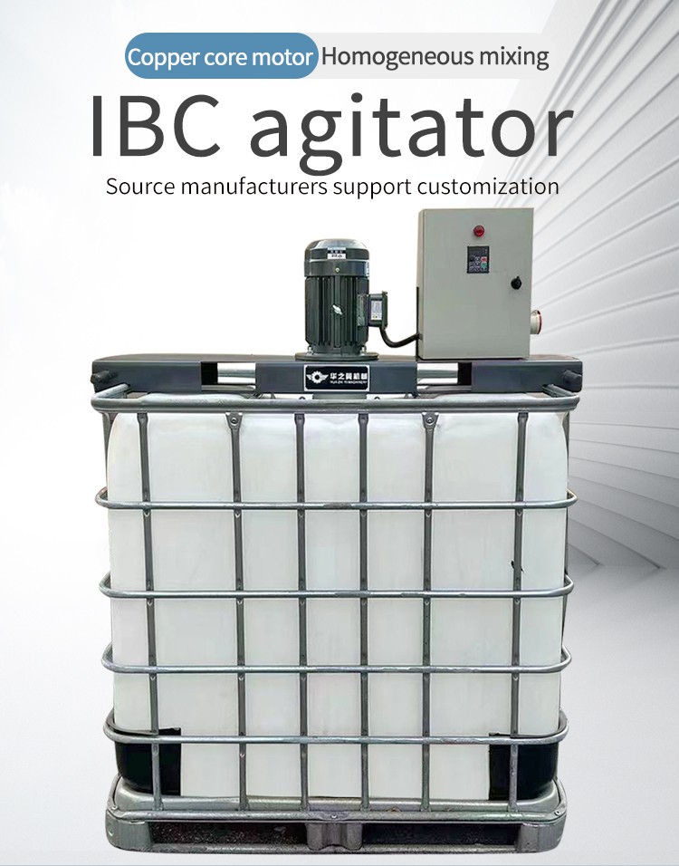 Electric lifting mixer