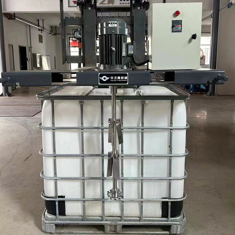 Homogenizer