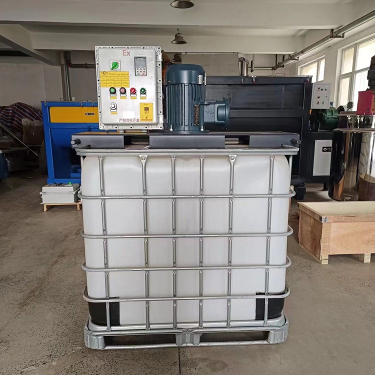 Homogenizer