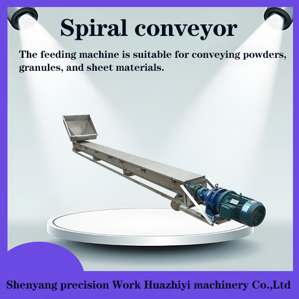 Today, let's introduce the types of screw conveyors
