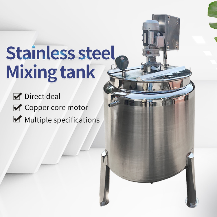 Steam heated mixing tank