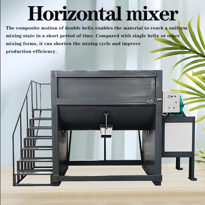 Today we will talk about the spiral belt dry powder mixer