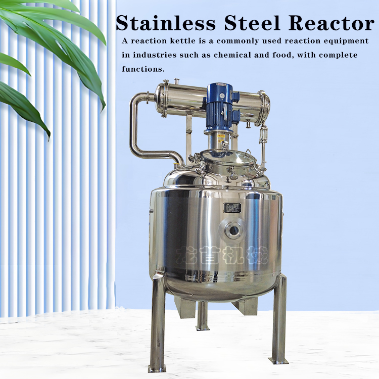 Today, let's talk about how to choose a suitable stainless steel reactor