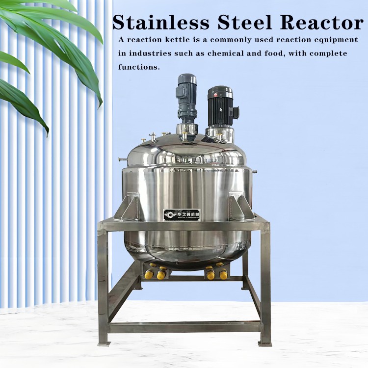 Multi functional mixing kettle