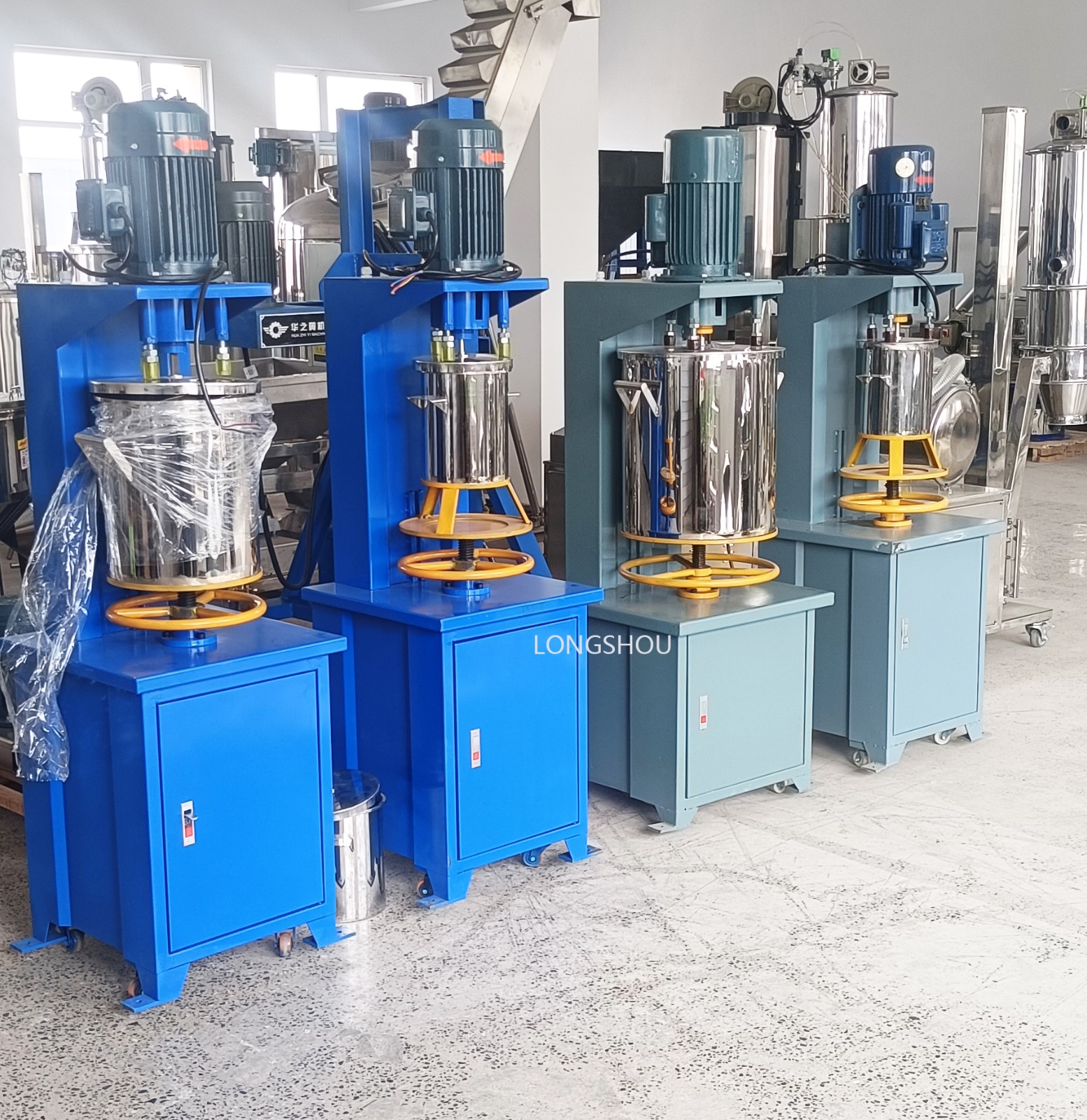high speed mixer