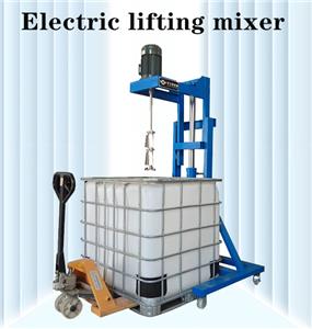 Today, we will introduce an electric lifting mixer