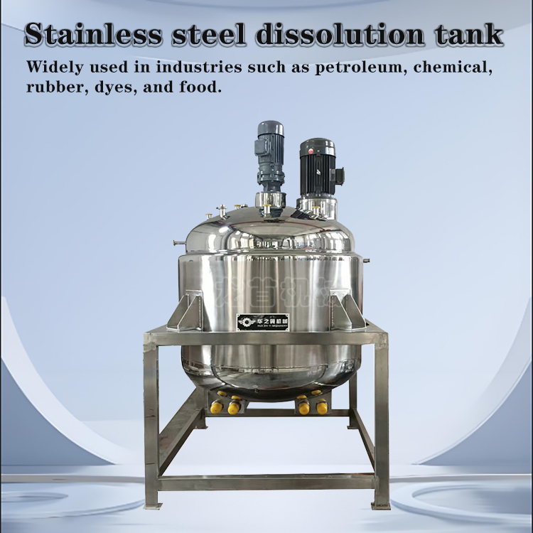 Electric heating mixing tank