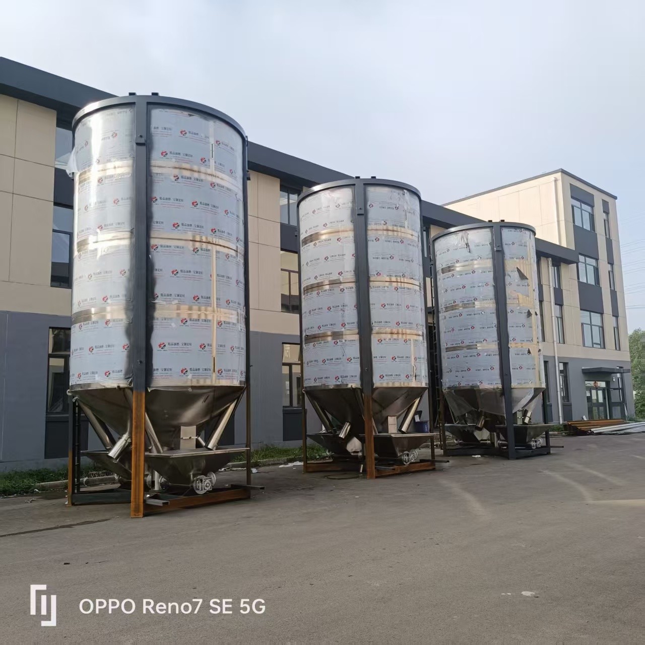 Vertical drying mixer